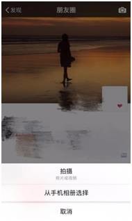 微信10秒“大視頻”刷爆朋友圈！最大贏家竟是……